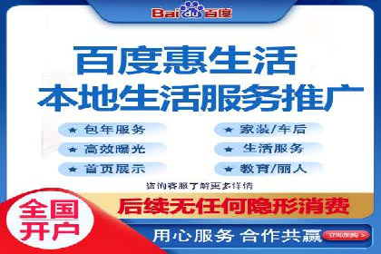 SEM外包助力企业多渠道营销案例